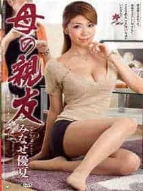 星空传媒妈妈和女儿