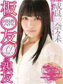 女总裁的非常保镖
