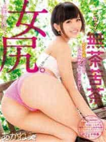 直播app下载樱花