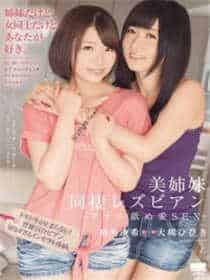 璃奈酱真写大全