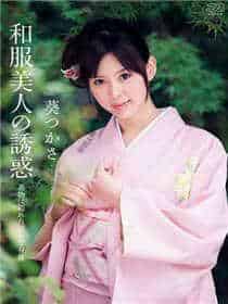 林妙妙怀了江天昊的孩子