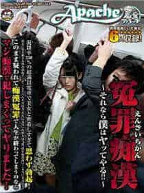 苹果影视免费下载安装