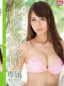 姐妹二人甘愿共事一夫