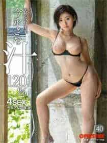 东南亚幼稚