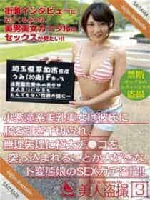 兔子先生宫泽蓝最新