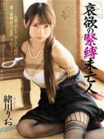 裙子里的野兽未增删樱花